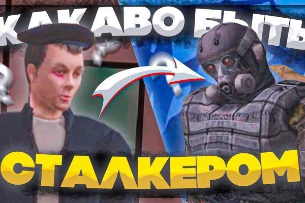Кракен онион ссылка на тор