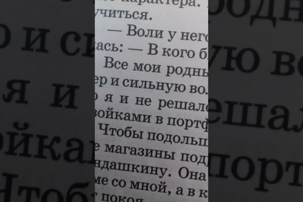 Kra35.cc Вход на сайт главная страница