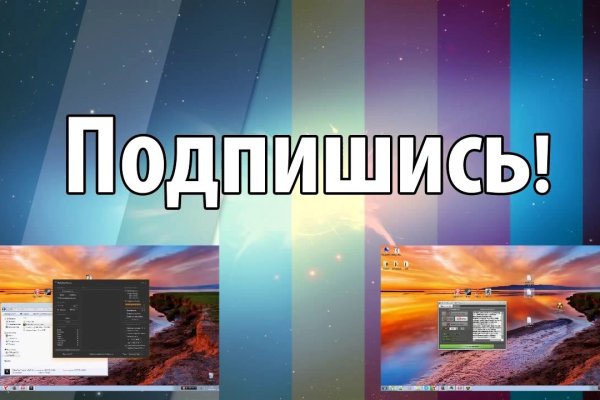 Кракен ссылка купить соли
