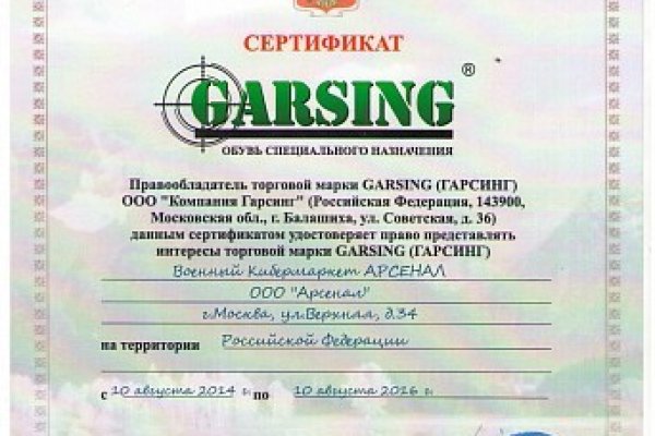 Kraken официальная ссылка tor