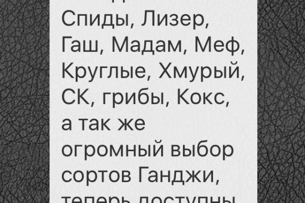 Как найти ссылку на кракен