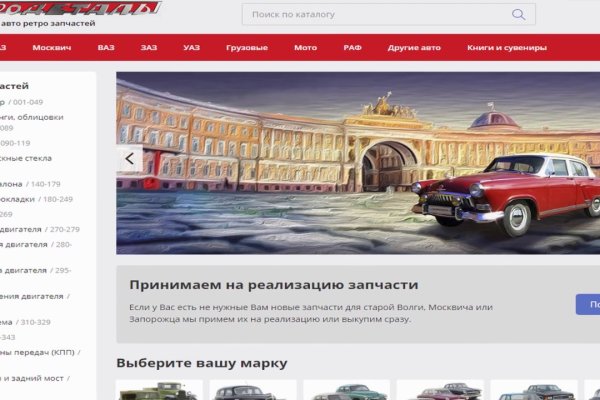 Kra39.at Вход на сайт главная страница