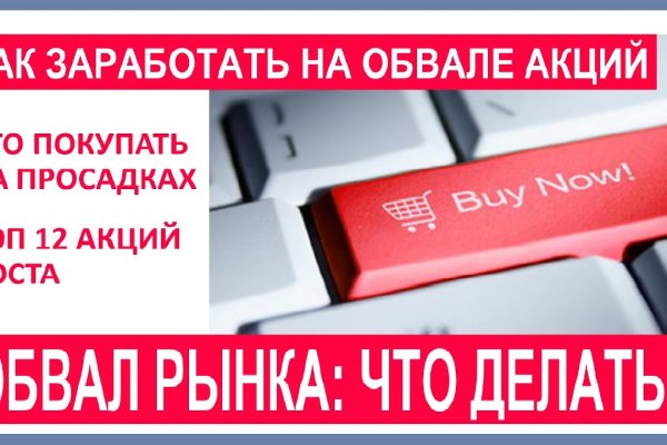 Ссылки в тор