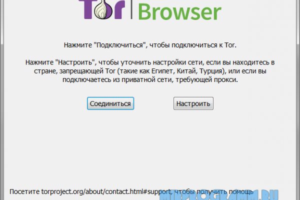 Ссылки зеркала на kraken