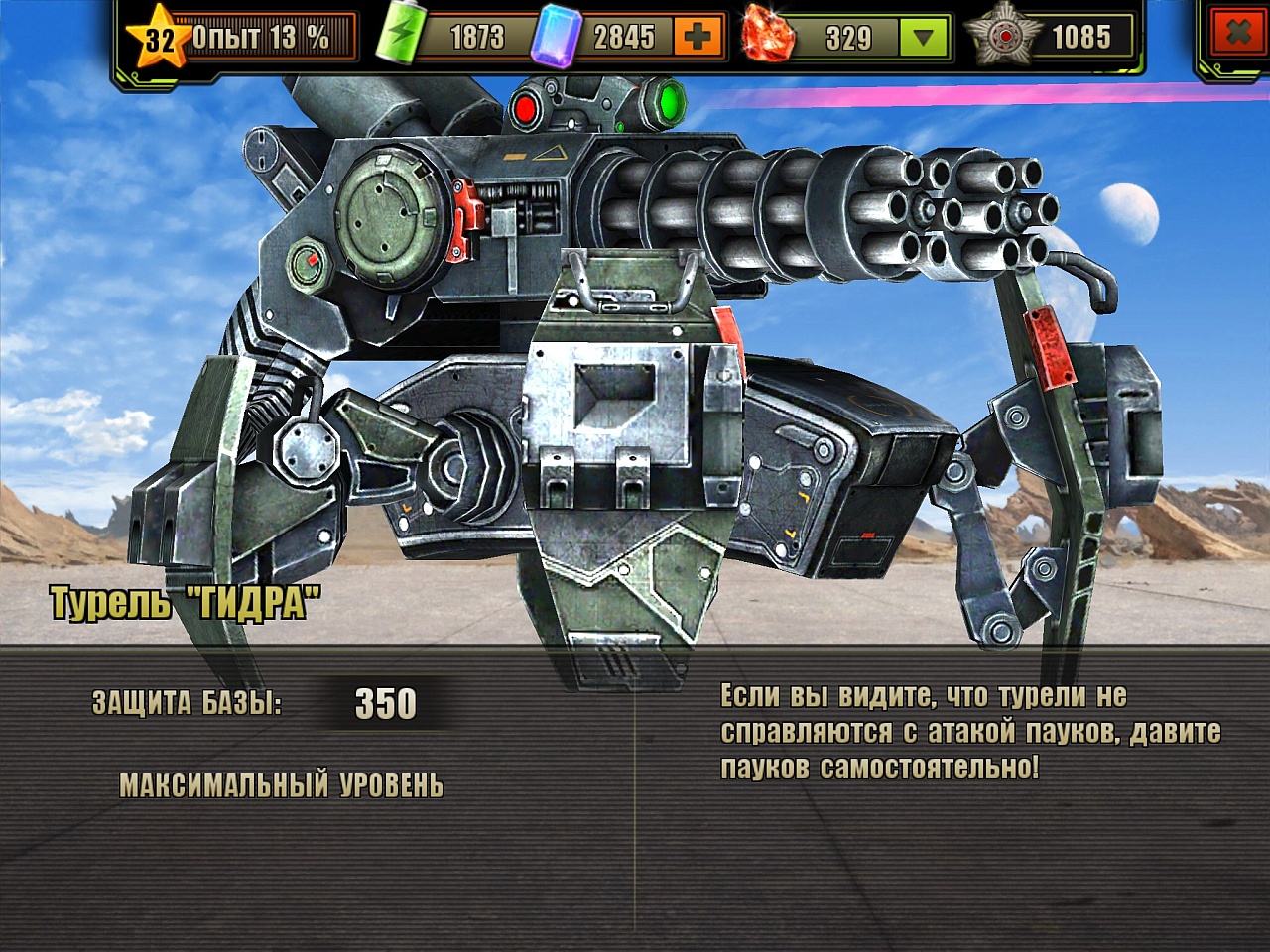 Kra38.cc Вход на сайт главная страница