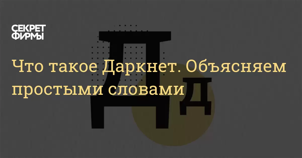 Ссылка на сайт кракен в тор браузере