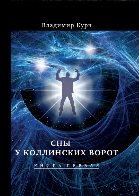 Что за площадка кракен