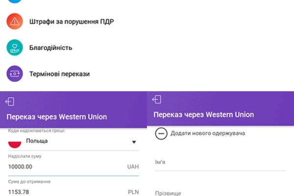 Кракен сайт покупок