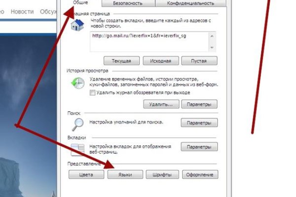 Кракен маркет зайти