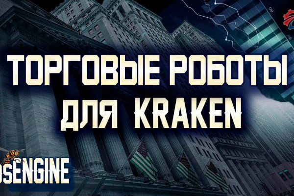 Kra41.cc Вход на сайт главная страница