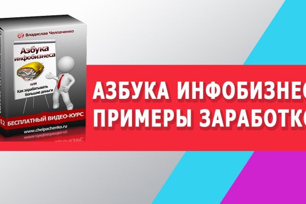 Тор браузер кракен