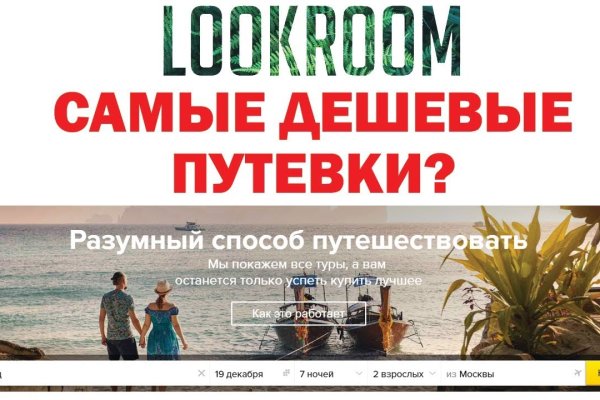 Что за кракен маркет
