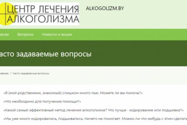 Кракен shop