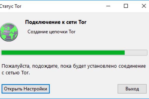 Кракен клирнет