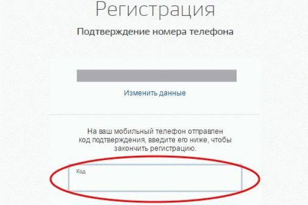 Кракен kr2connect co