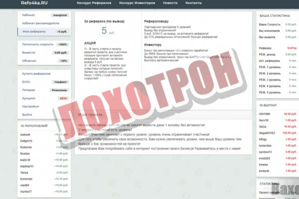 Что с кракеном сайт