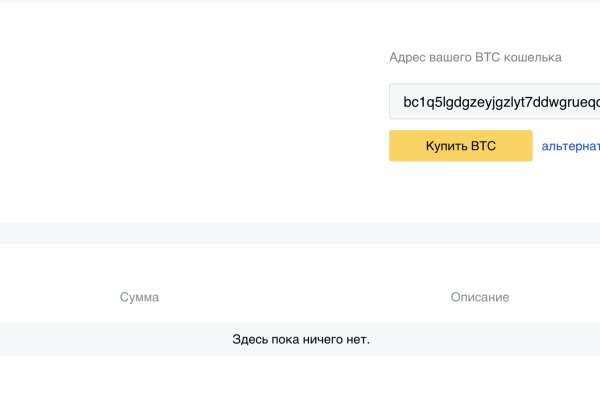 Сайт кракен магазин kraken2 tor2 xyz