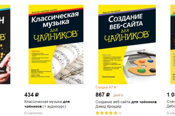 Где купить наркоты