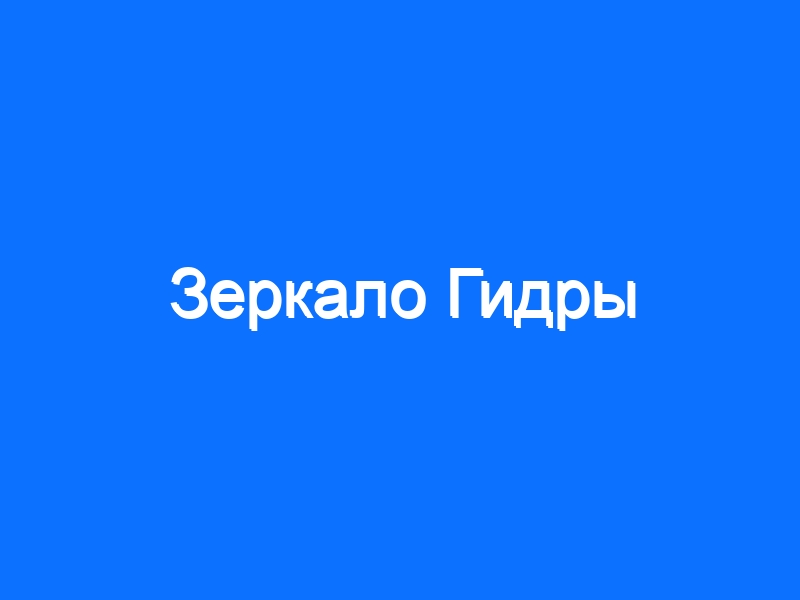 Кракен торговая