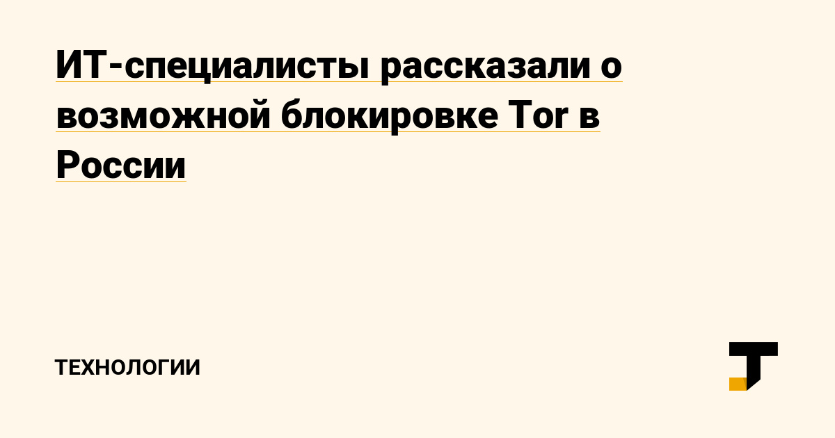 Каталог сайтов даркнет